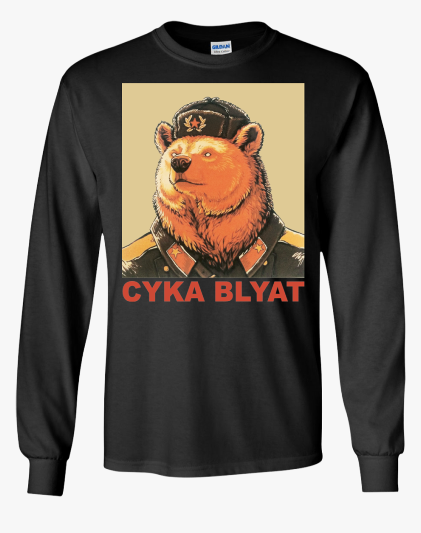 Cyka Blyat, HD Png Download