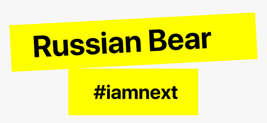 Ellen All Will Be Revealed, HD Png Download