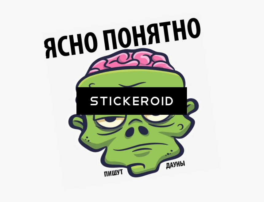 Duke Nukem Forever Box Art Clipart , Png Download, Transparent Png