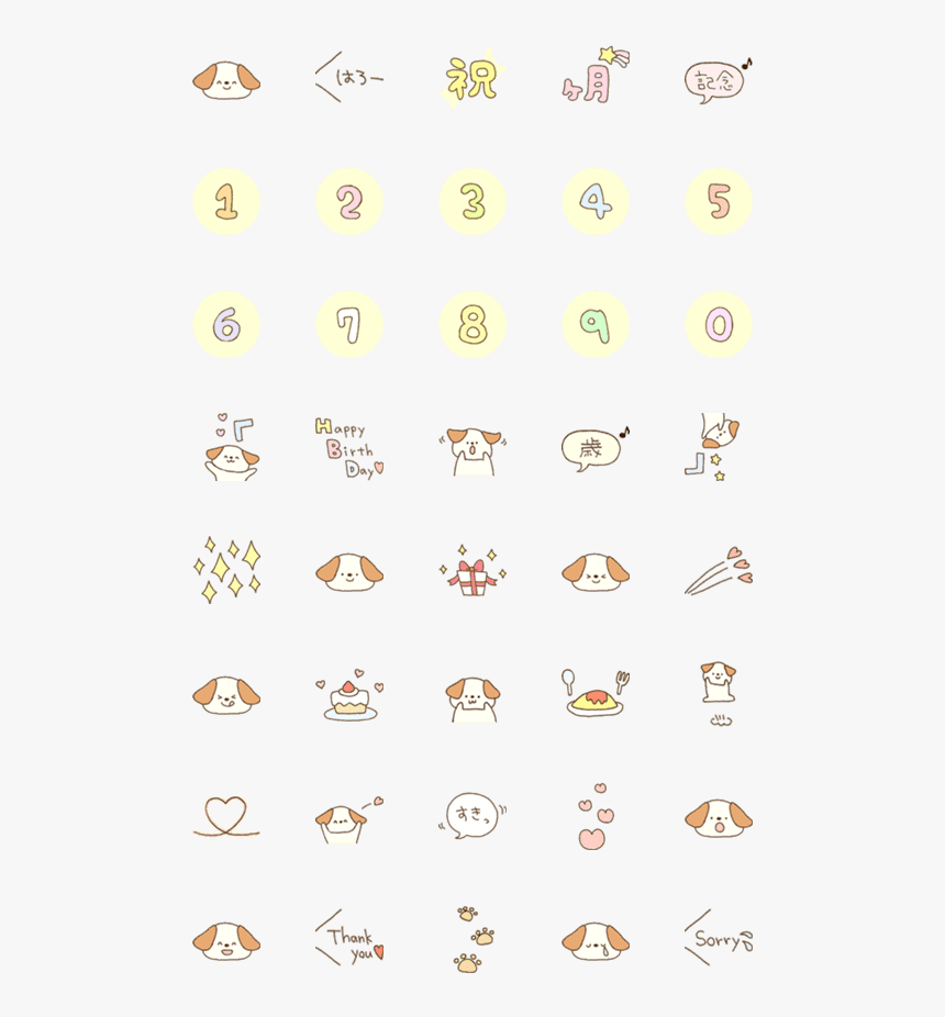 Celebration Emoji Png, Transparent Png