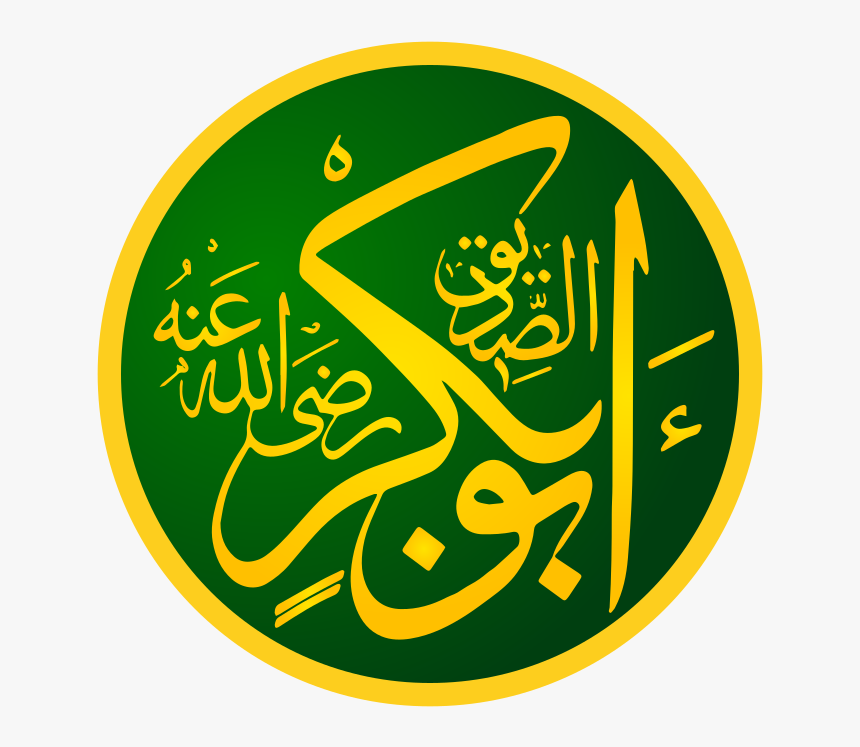 Calligraphy Png, Transparent Png