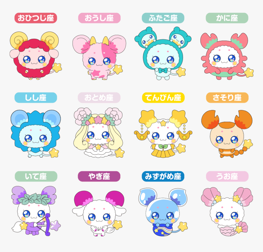 Transparent Twinkle Stars Png Transparent, Png Download , Transparent