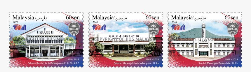Postal Stamp Png, Transparent Png