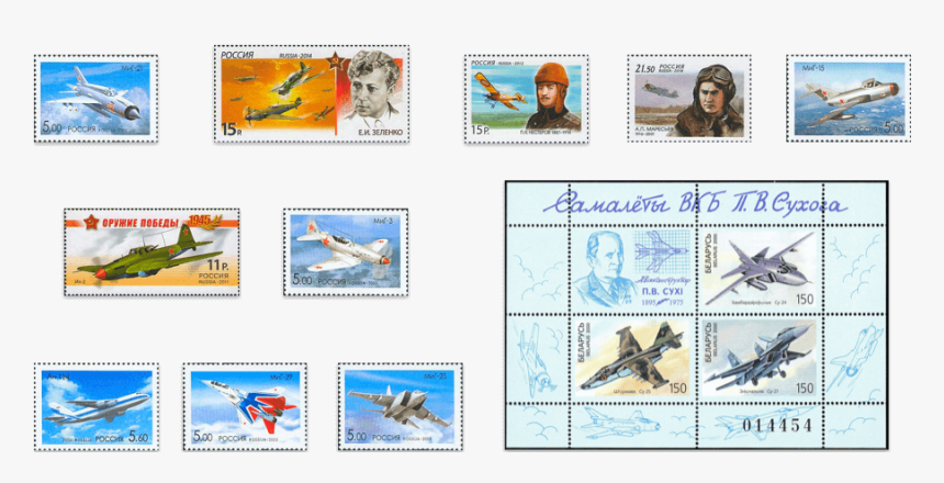 Postage Stamp, HD Png Download