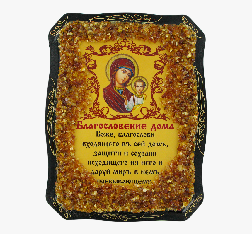 Orthodox Icon Kazan Mother Of God - Whole Grain, HD Png Download