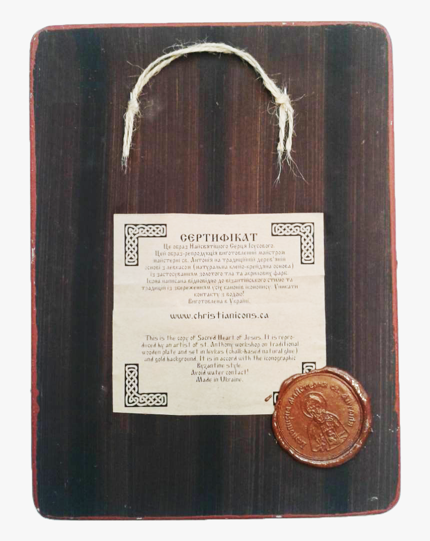 Icon “krasivska Mother Of God - Coin, HD Png Download