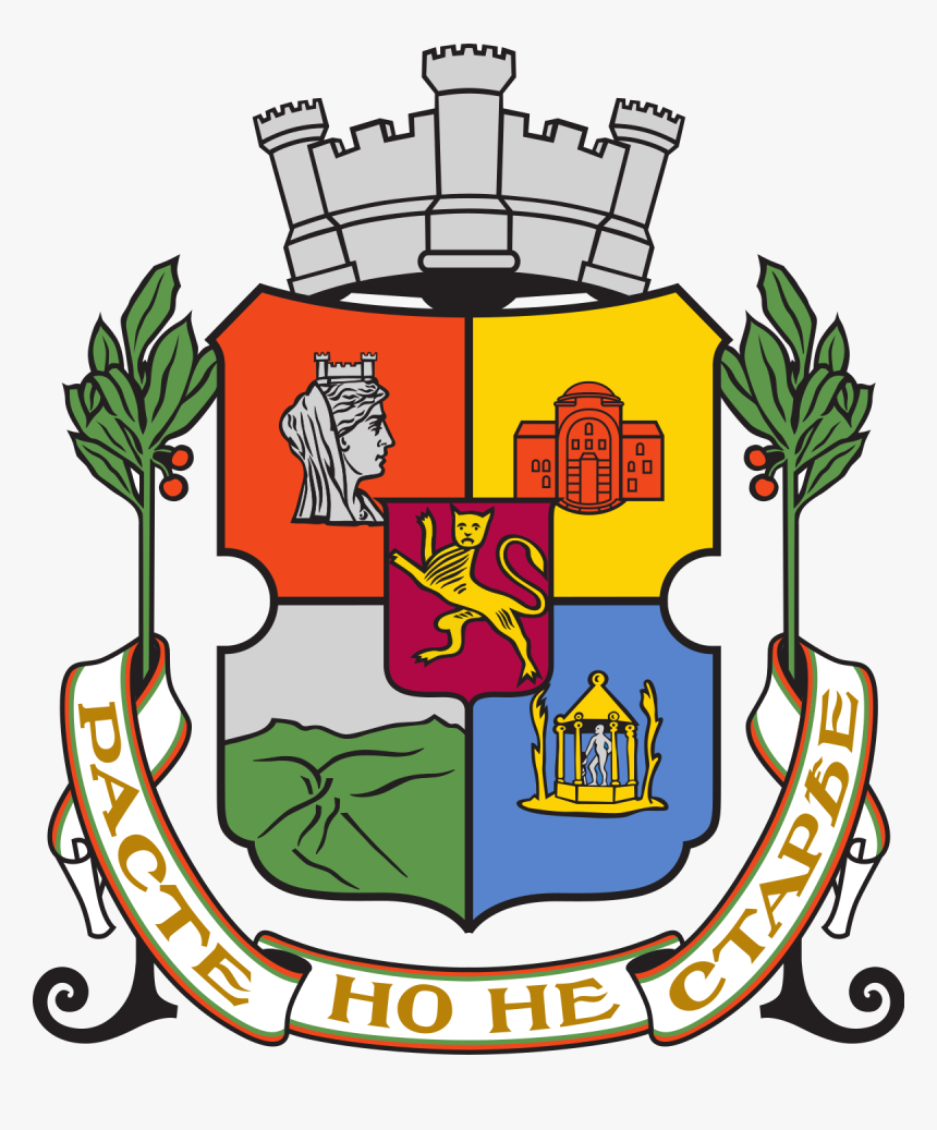 Sofia Coat Of Arms, HD Png Download