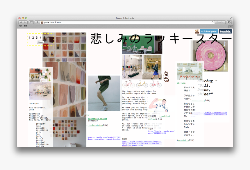 Screenshot, HD Png Download