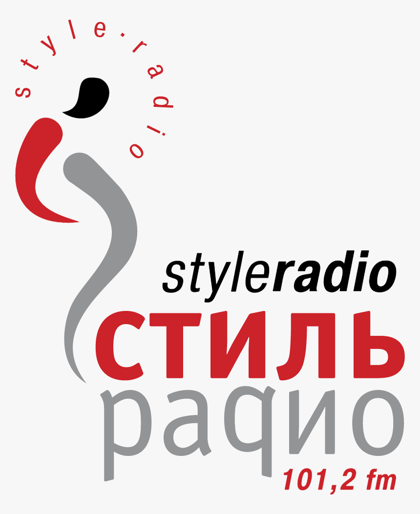 Transparent Radio Vector Png, Png Download