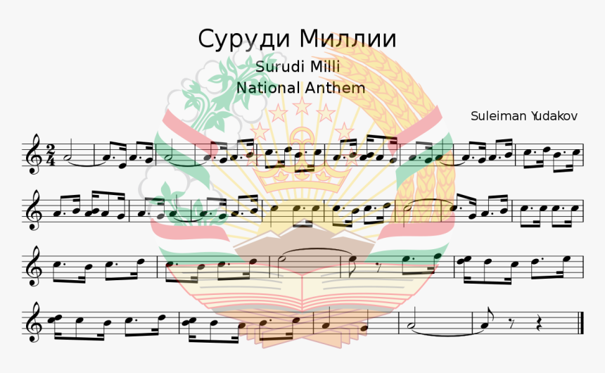 Anthem Logo Png, Transparent Png