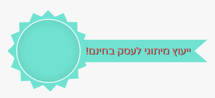 Corporate Identity, HD Png Download