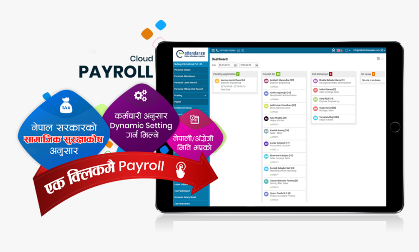 Screenshot, HD Png Download