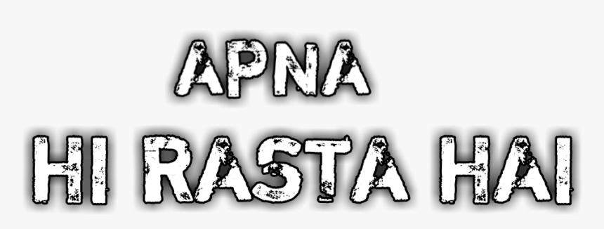 New Zip Files Latest - Graphics, HD Png Download