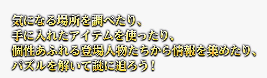 Calligraphy, HD Png Download