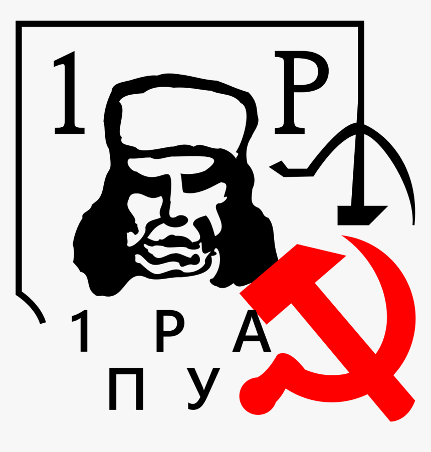 False Stamp Png, Transparent Png