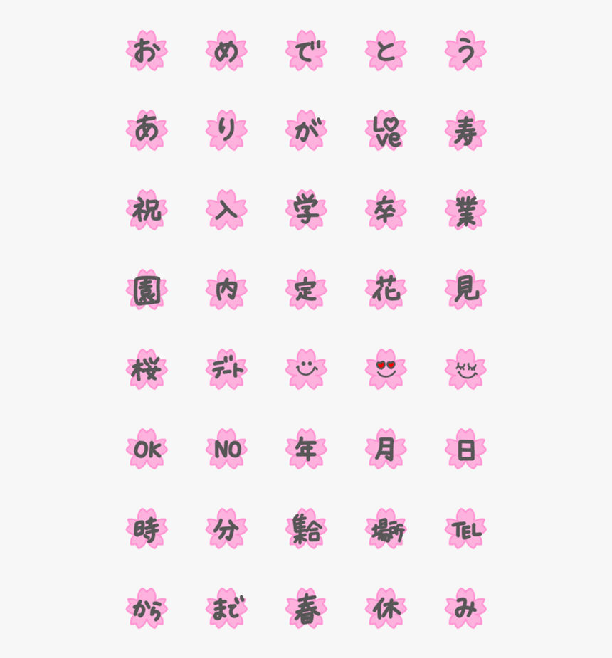 Cherry Blossom Emoji Png, Transparent Png , Transparent Png Image PNGitem