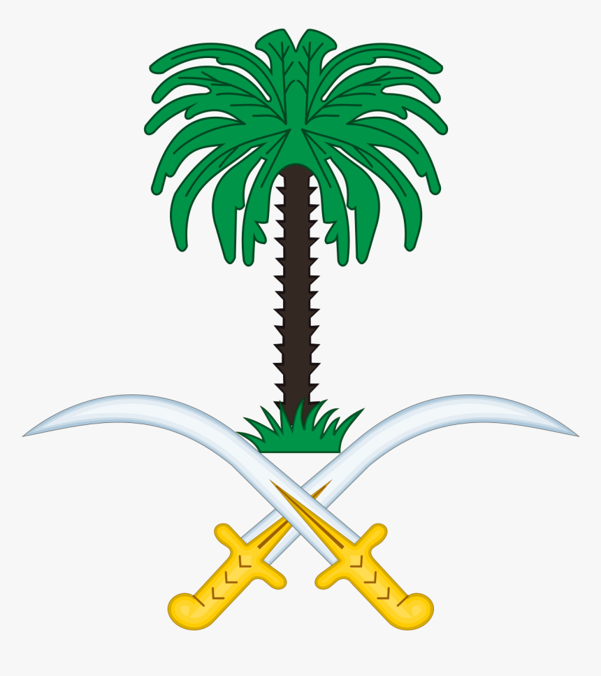 Coat Of Arms Saudi Arabia, HD Png Download