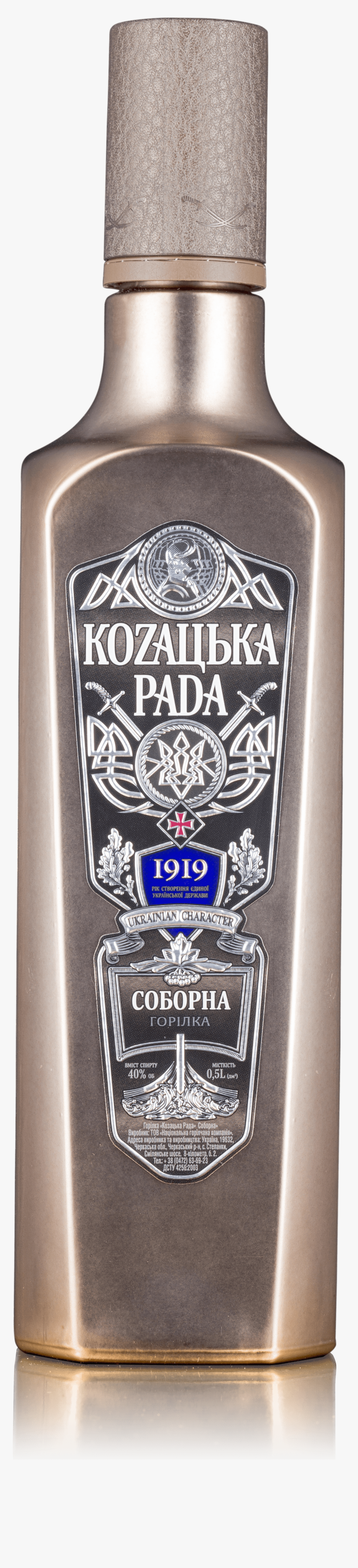Соборная Объем 0,5 Л - Козацька Рада, HD Png Download