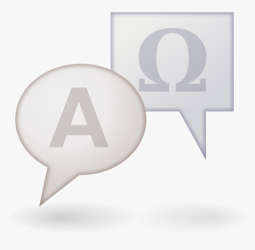 Transparent Back Button Icon Png - Segurança Alimentar E Nutricional, Png Download