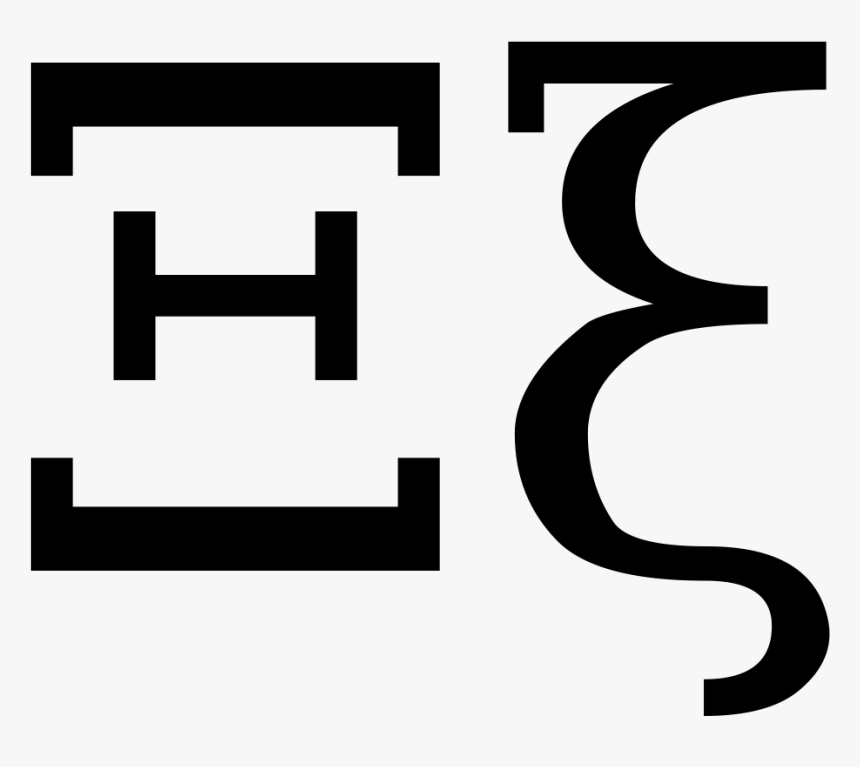 Xi Greek Letter Clipart, HD Png Download , Transparent Png Image - PNGitem