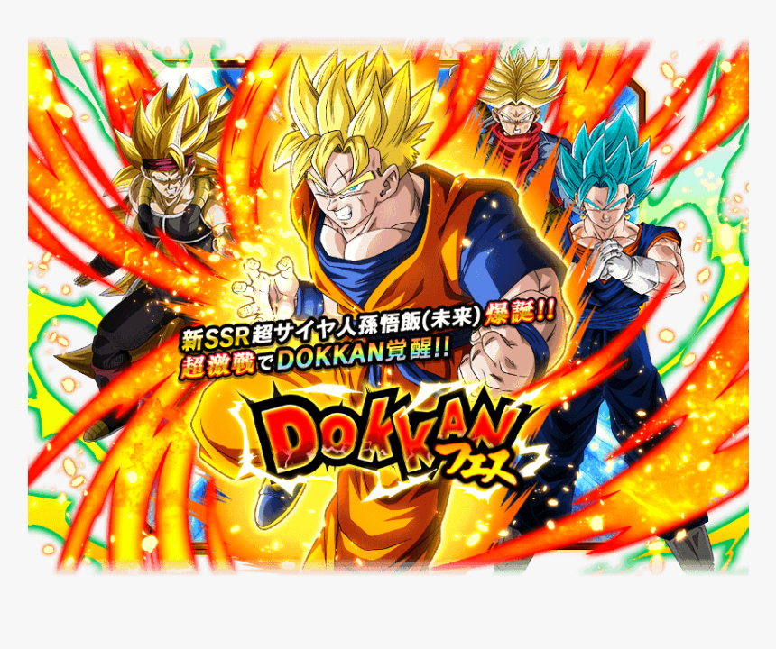Future Gohan Dokkan Banner , Png Download, Transparent Png , Transparent Png Image PNGitem
