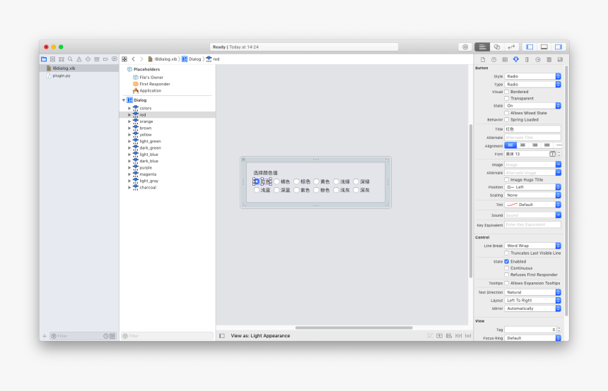 Computer Icon, HD Png Download