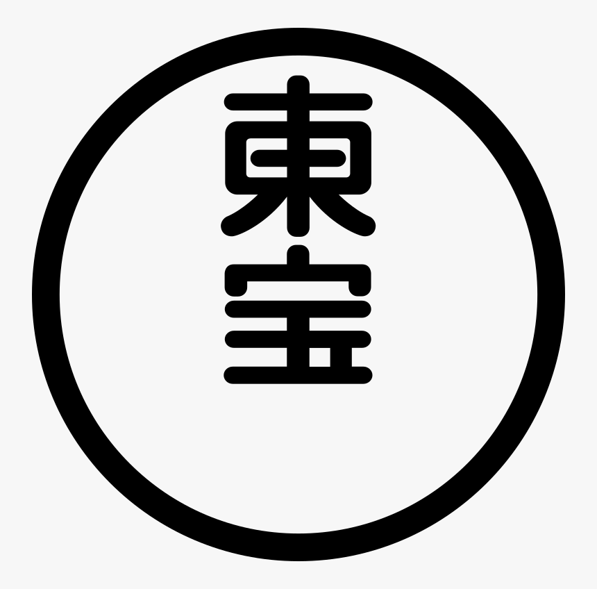 Toho Logo Png, Transparent Png