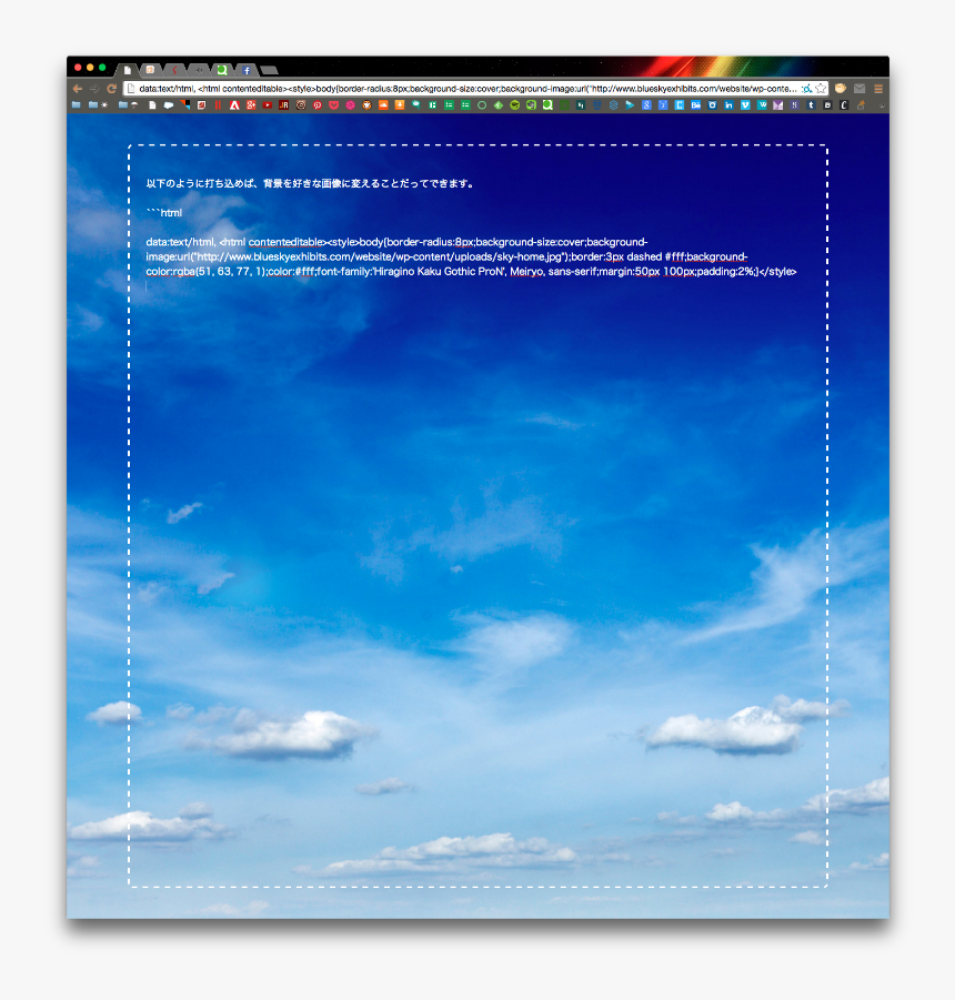 Screen Shot 2014 07 08 At - Birger Baekmark, HD Png Download