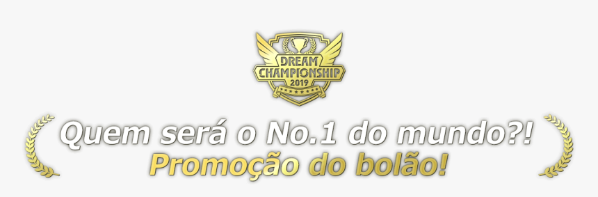 Quem Será O No - Emblem, HD Png Download