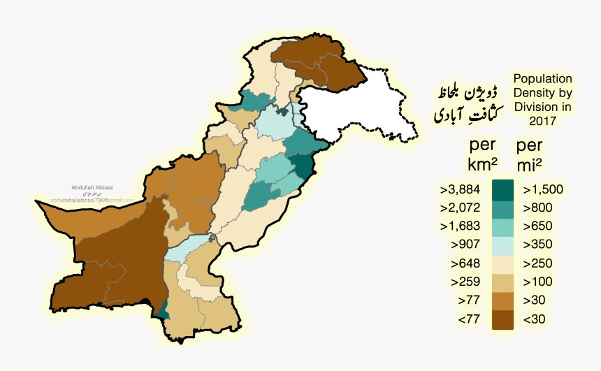 Divisions Of Pakistan, HD Png Download