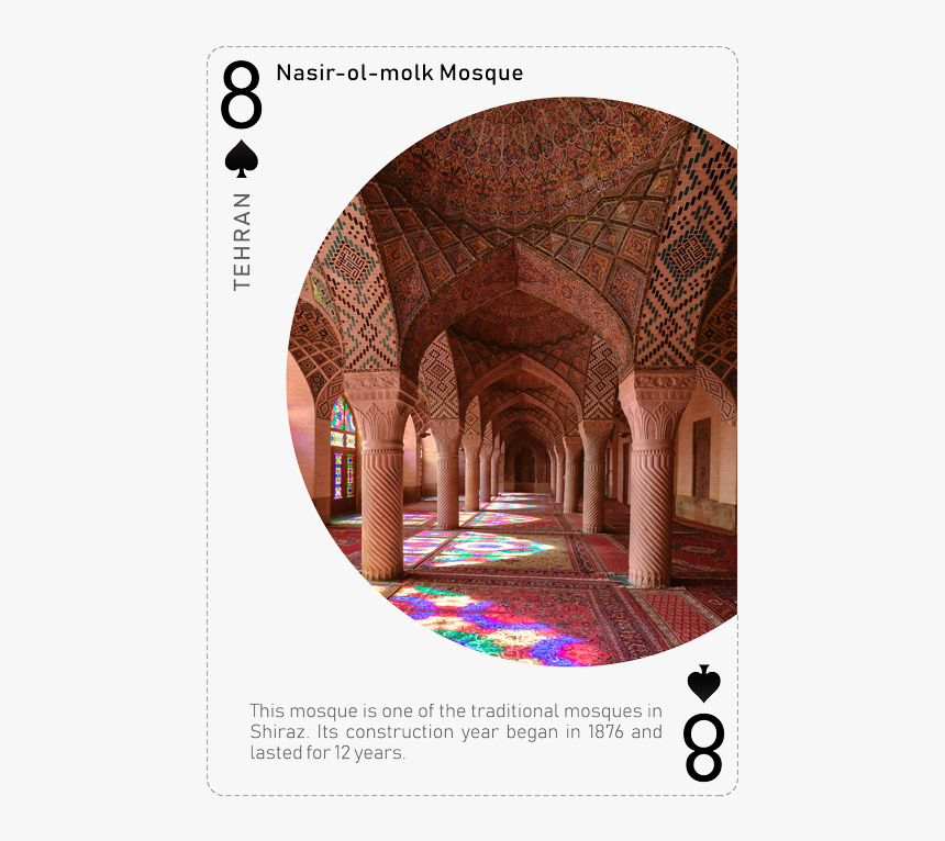 Nasir Al-mulk Mosque, HD Png Download