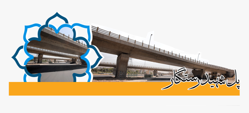 Overpass, HD Png Download