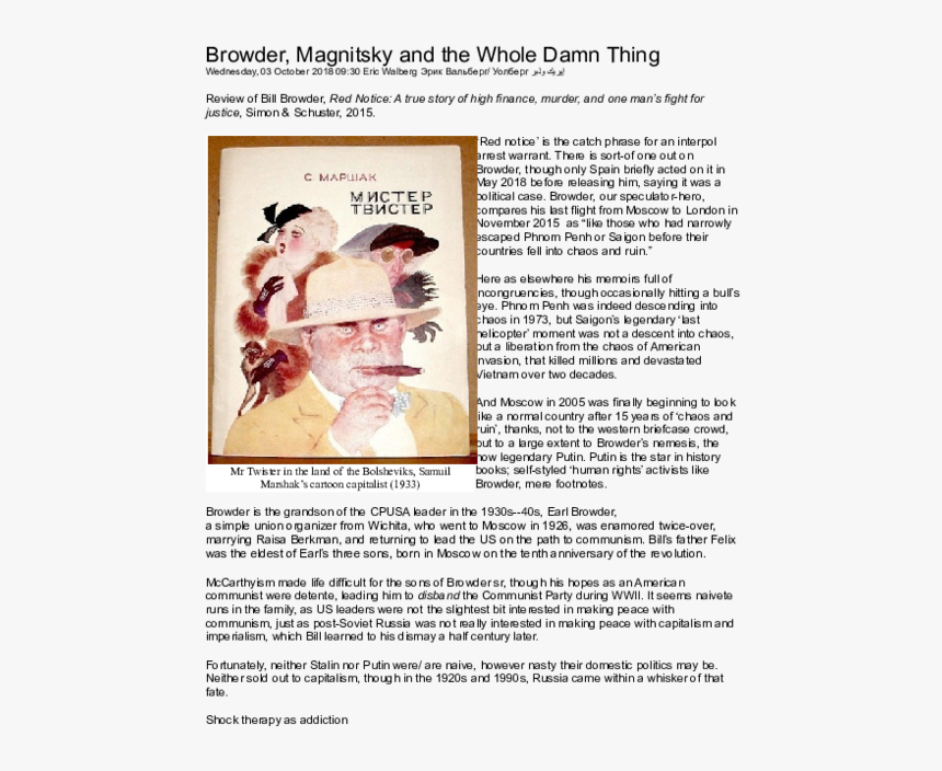 Document, HD Png Download