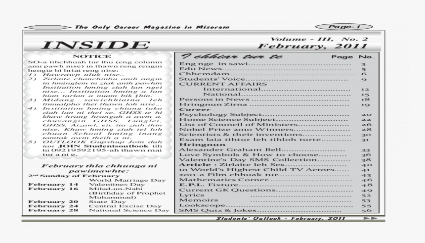 Screenshot, HD Png Download