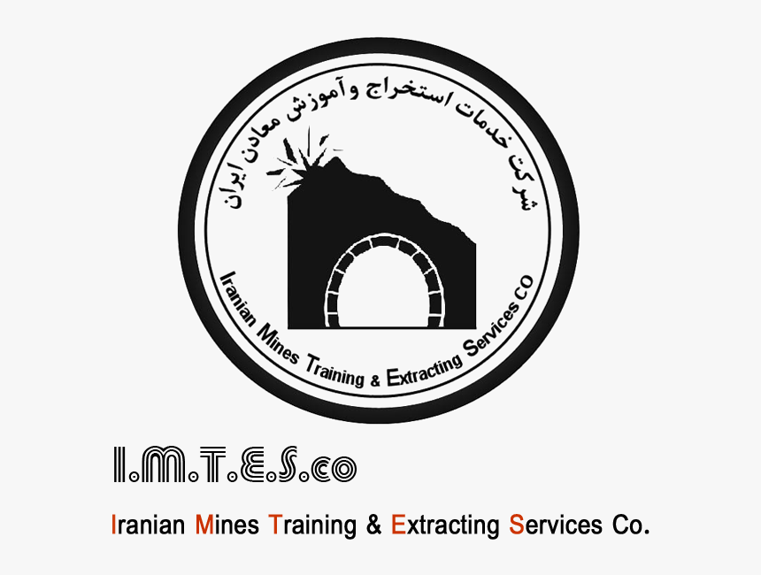 سایت شرکت استخراج معادن ایران - Circle, HD Png Download