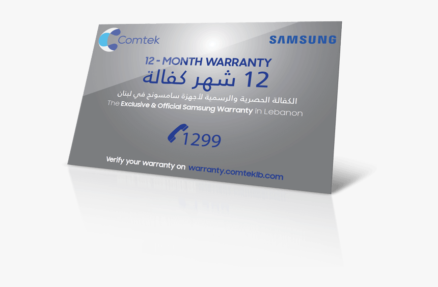Packaging And Labeling, HD Png Download