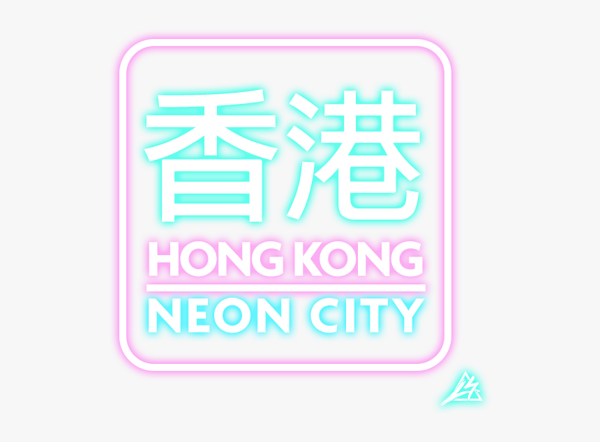 Neon Hong Kong Art, HD Png Download