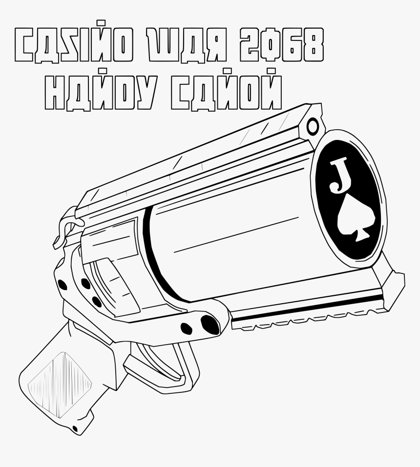 Casino War 2068 Coloring For Grown Ups Grenade Launcher - Coloring Book, HD Png Download