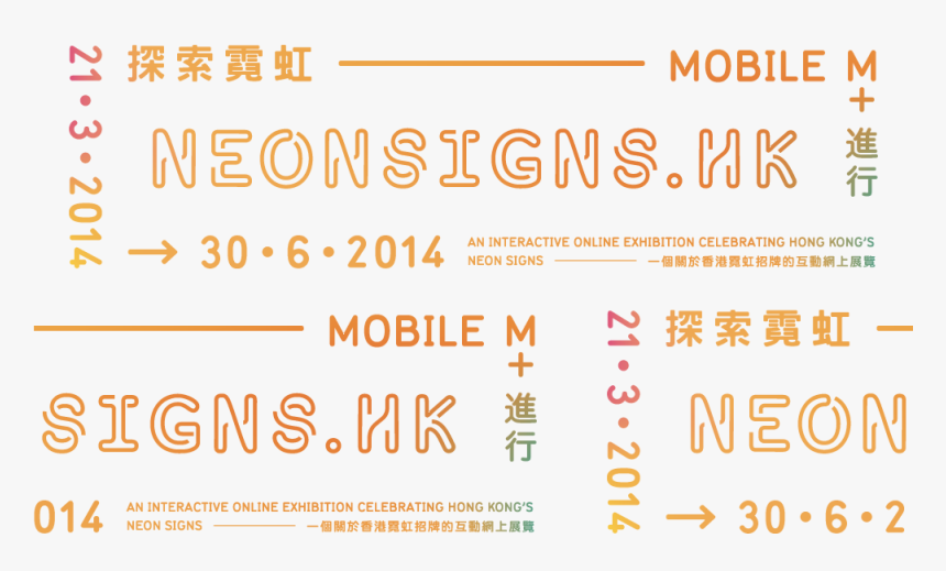 Screenshot, HD Png Download