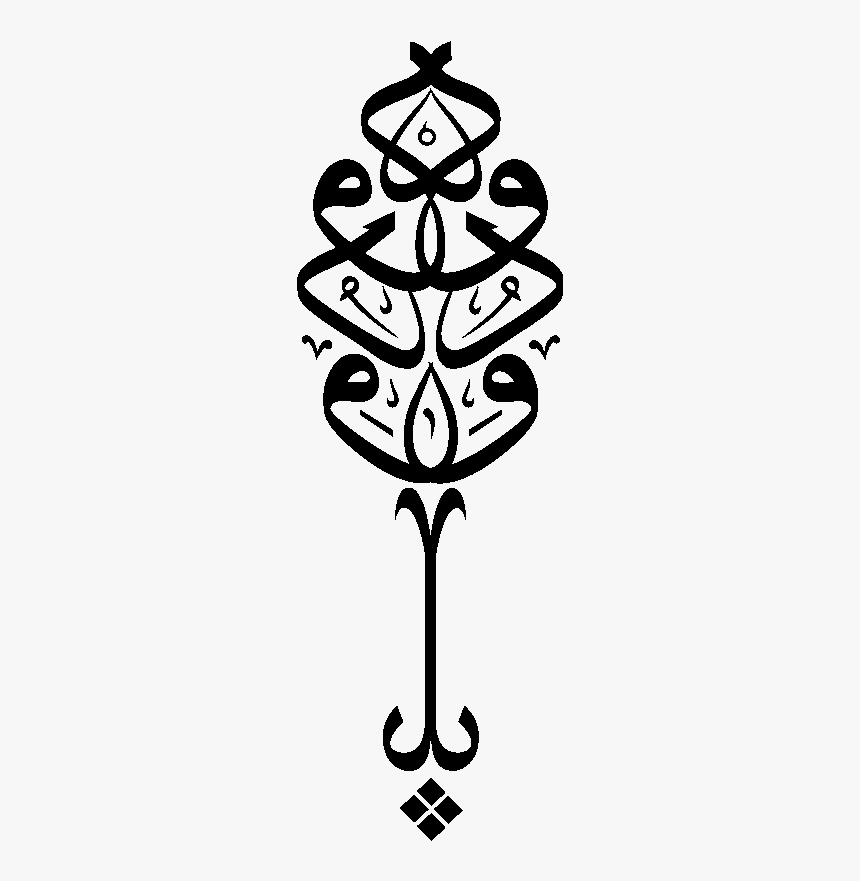 El Vedud Bee Goddess, HD Png Download