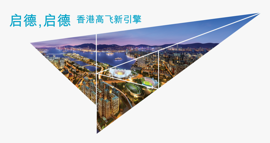 Transparent Plane Banner Png - Cityscape, Png Download