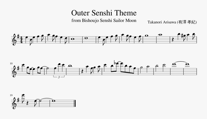 Sheet Music, HD Png Download
