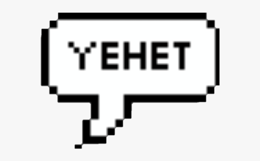 #yheet #pixel #text #speech #bubble #grunge #icon #overlay - Yeet Speech Bubble, HD Png Download