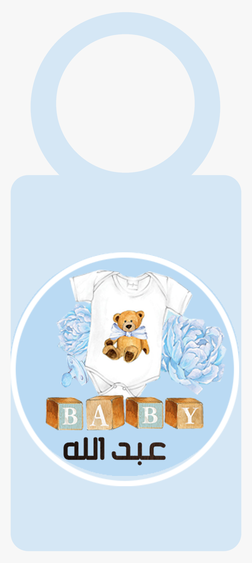 Poster, HD Png Download