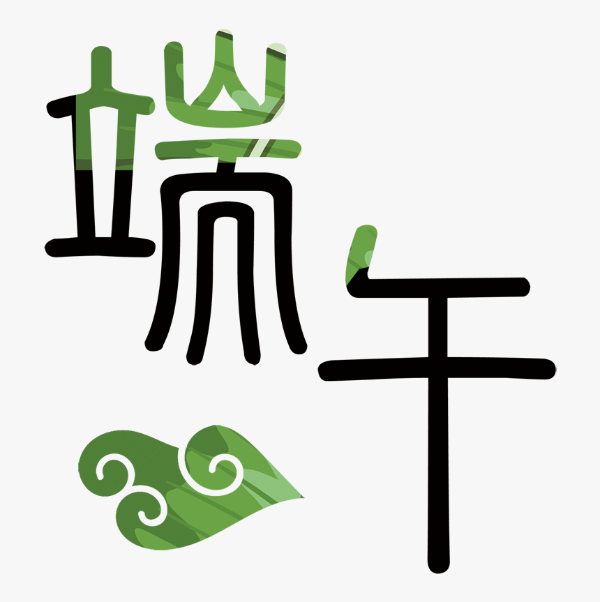 Gradient Dragon Boat Art Word, HD Png Download