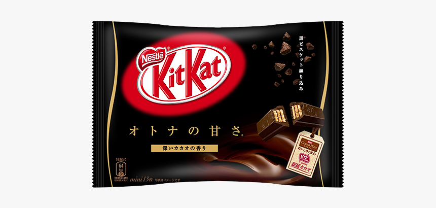 Kit Kat Otona No Amasa Dark Chocolate Flavor - Kitkat Dark Chocolate Japan, HD Png Download