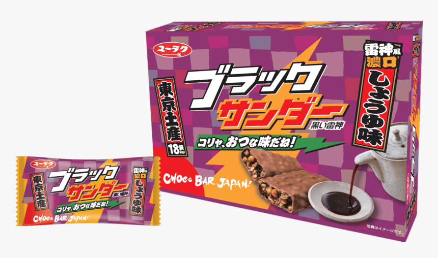 Black Thunder, HD Png Download