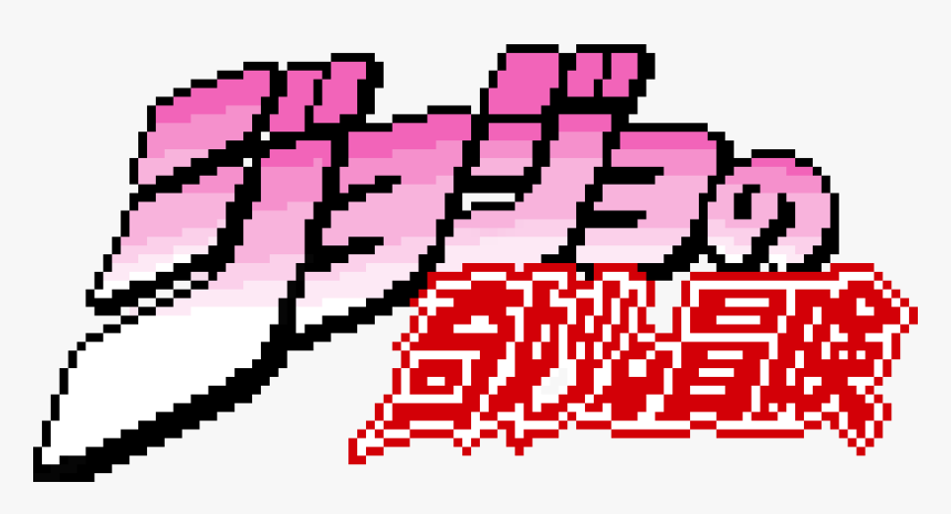 Jojo Ico, HD Png Download