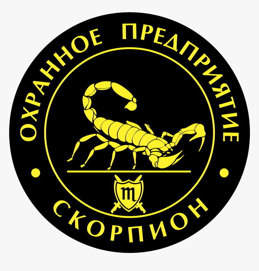 Transparent Scorpion Logo Png - Washington Cannabusiness Association, Png Download