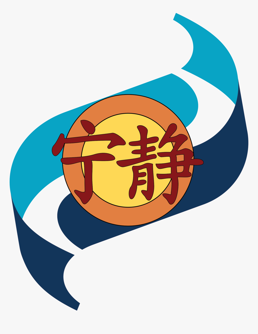 Can T Stop The Serenity Logo - Can T Stop The Serenity, HD Png Download
